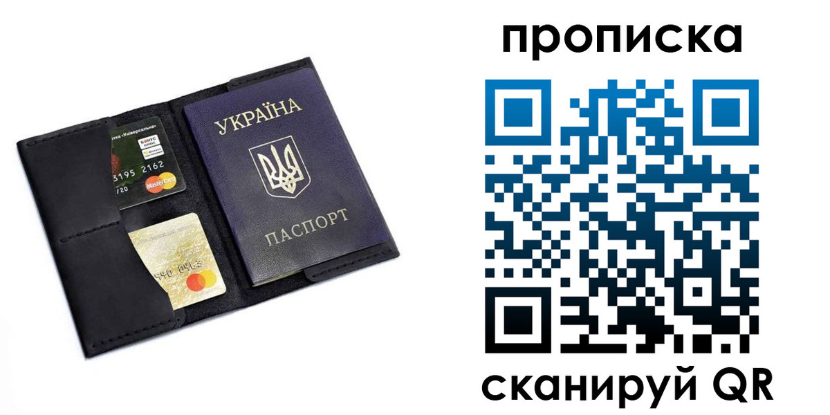 прописка для школы в Ульяновской области