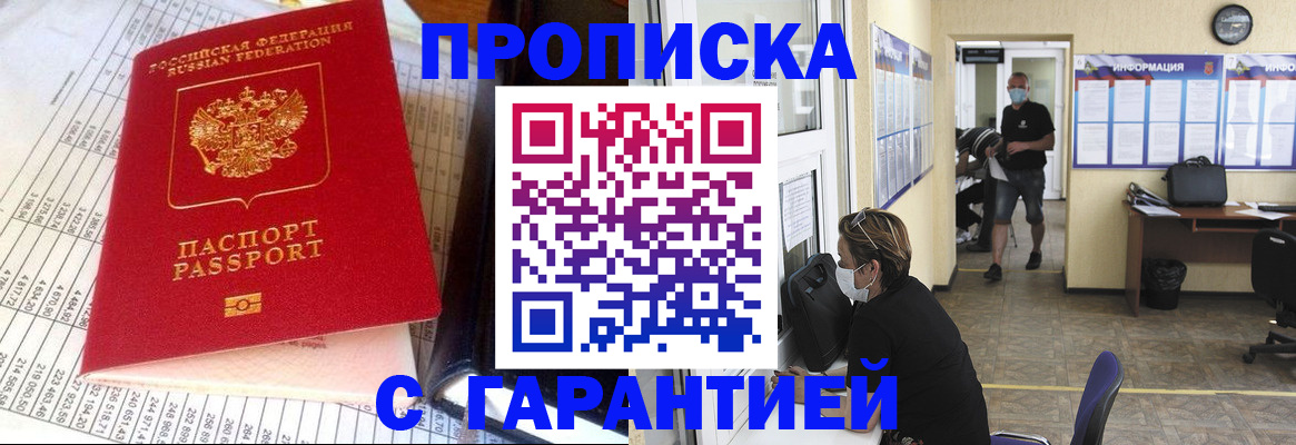 регистрация для дет. сада в Ульяновской области