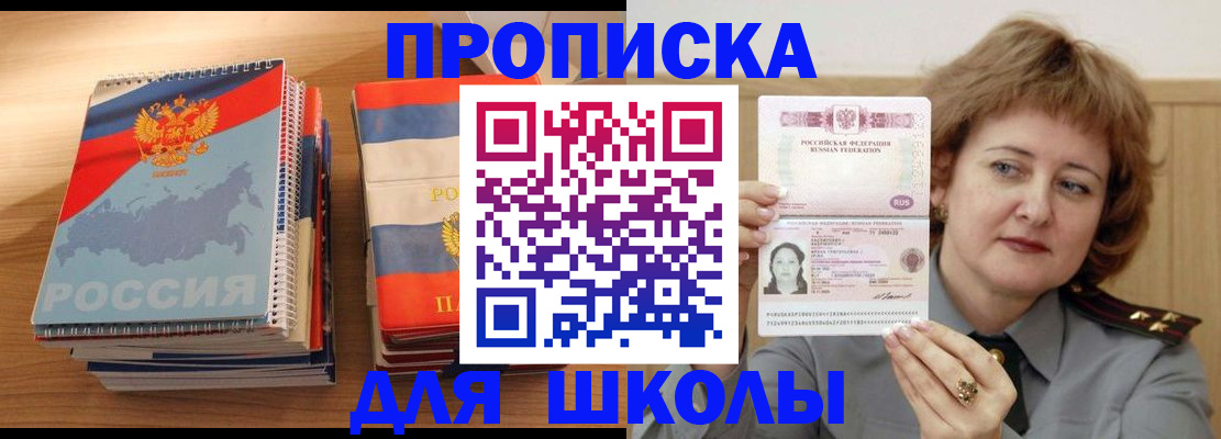 регистрация в Ульяновской области