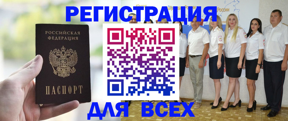 где прописаться в Ульяновской области