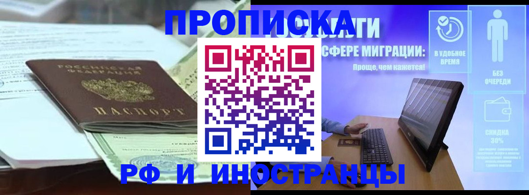 регистрация для дет. сада в Ульяновской области