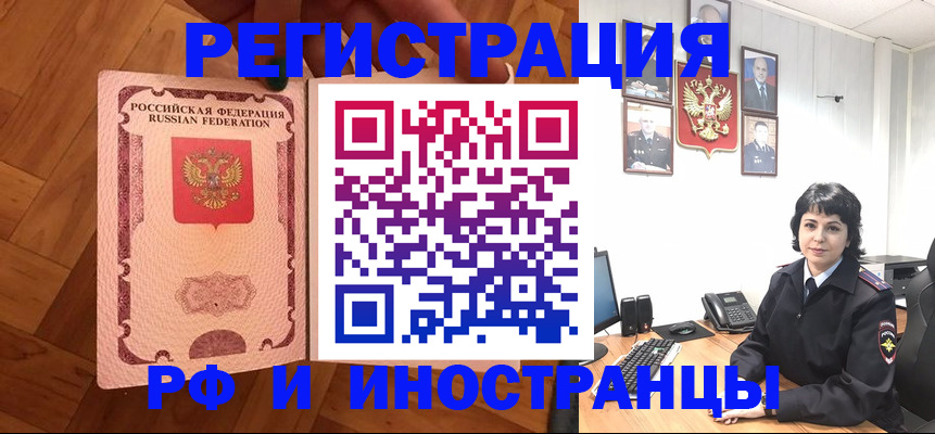 миграционный учет в Ульяновской области